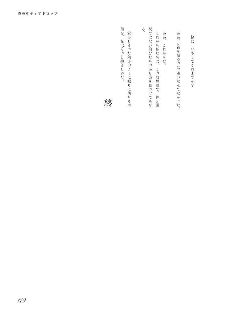 웹툰 이미지 119