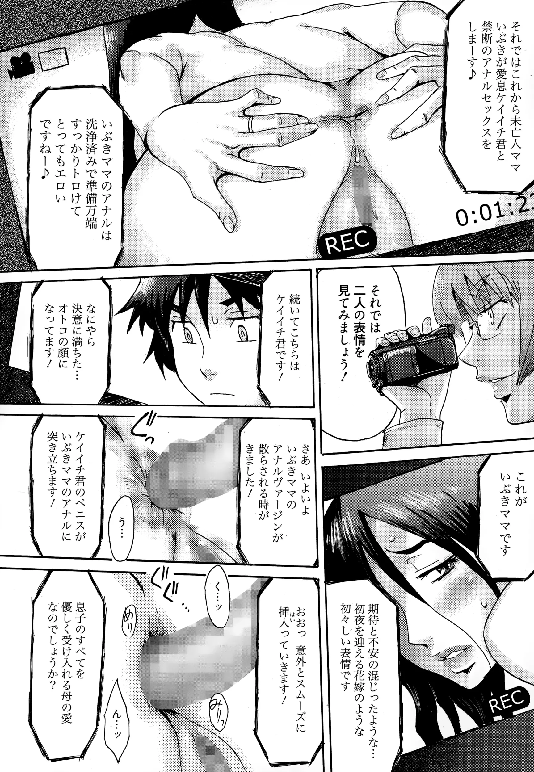 웹툰 이미지 57