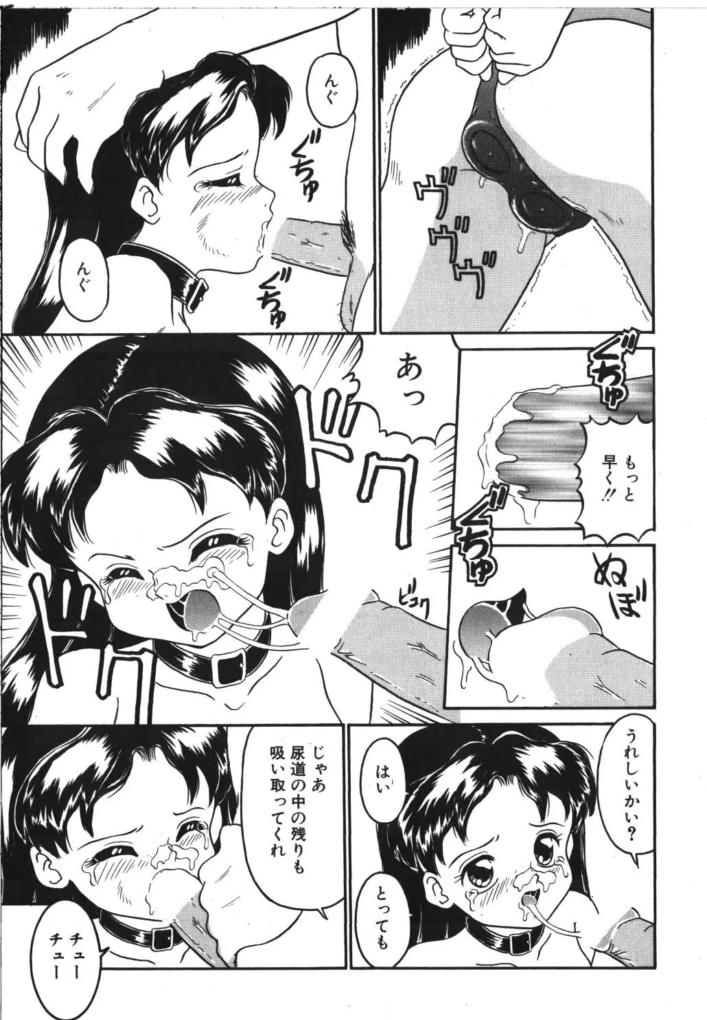 웹툰 이미지 26