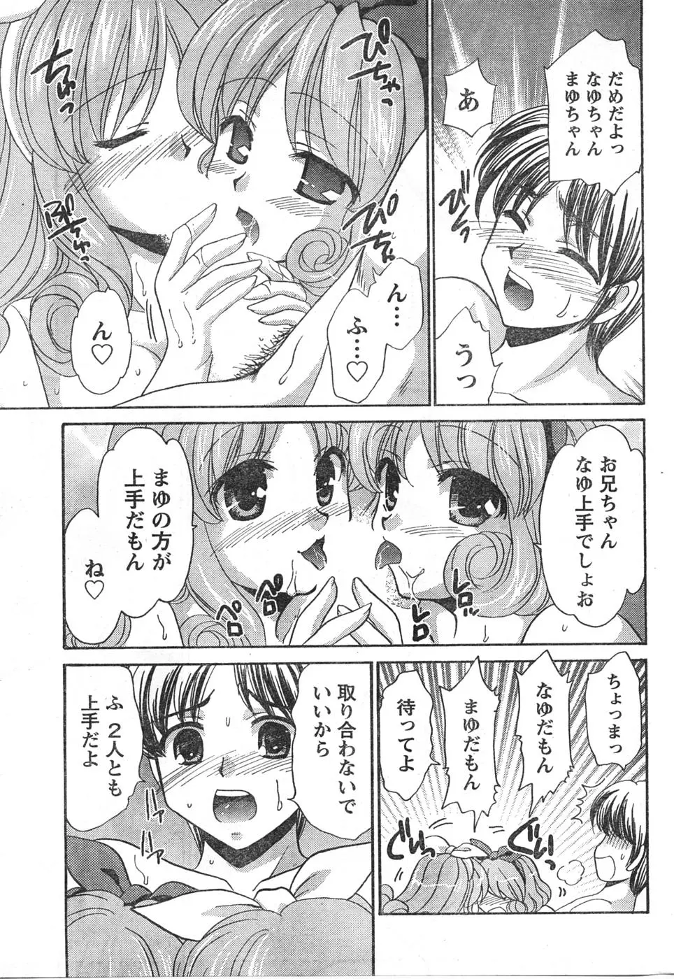 웹툰 이미지 225