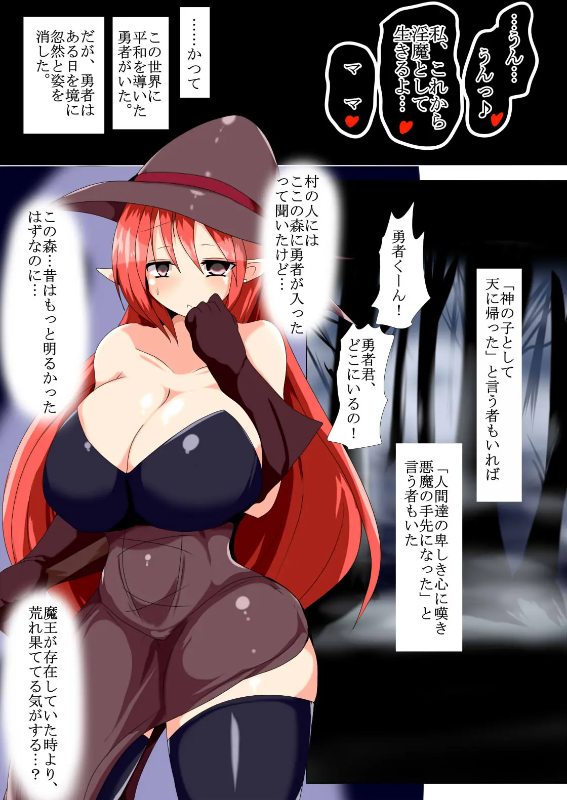 웹툰 이미지 23
