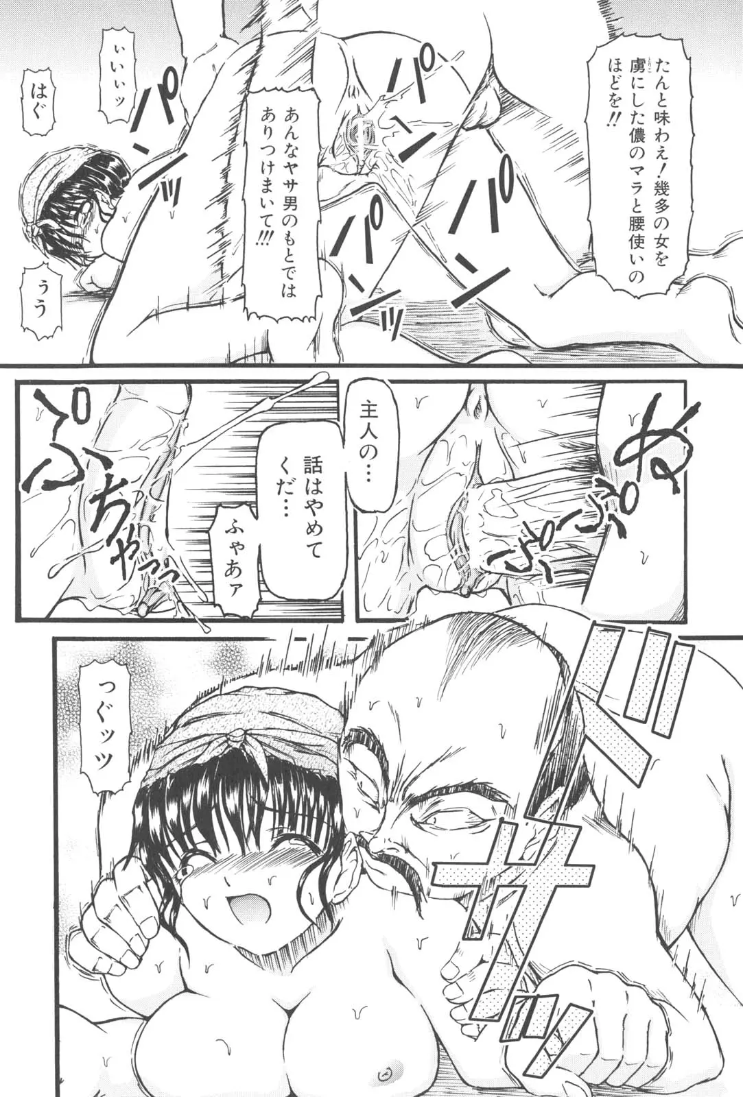 웹툰 이미지 45