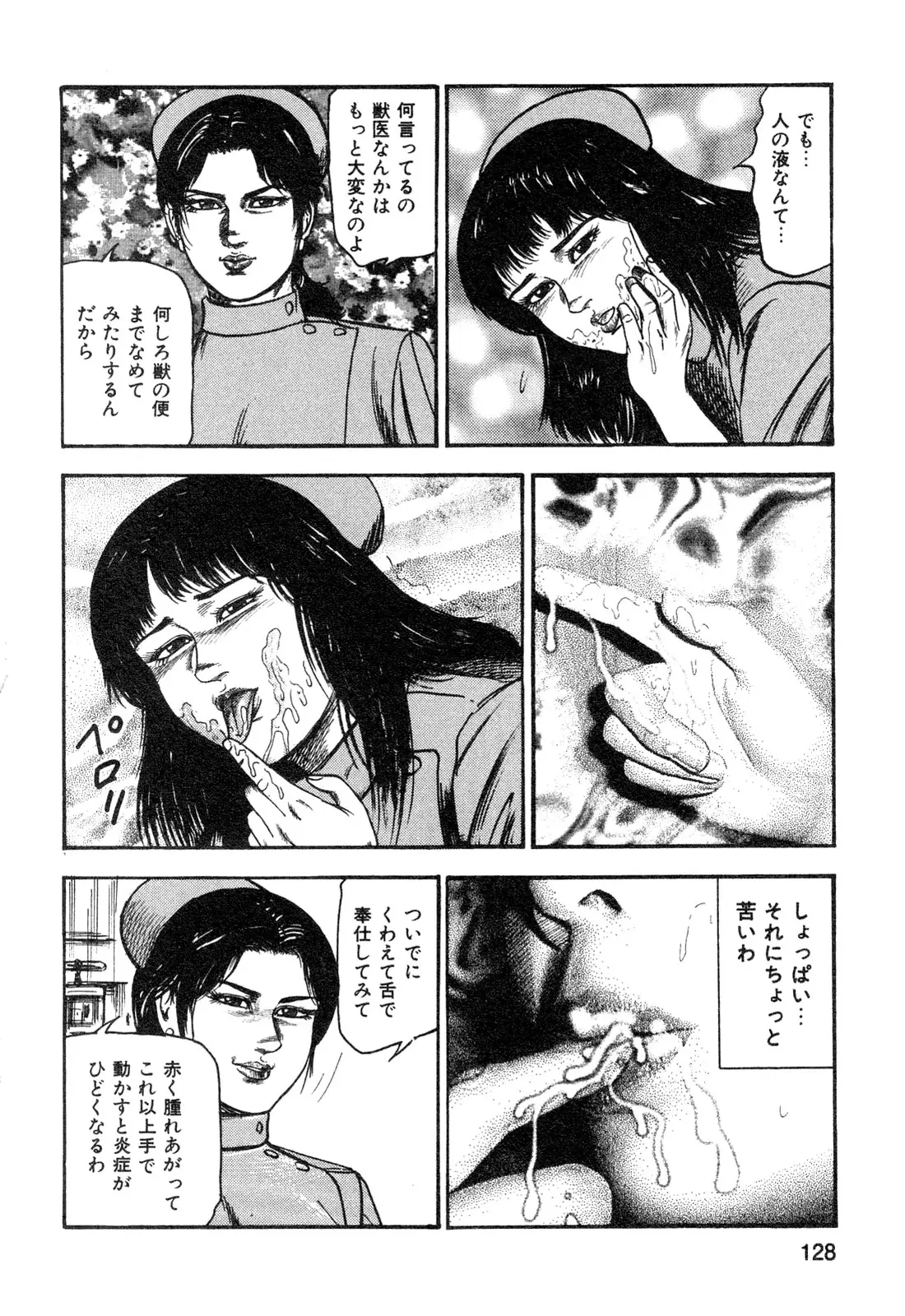 웹툰 이미지 129