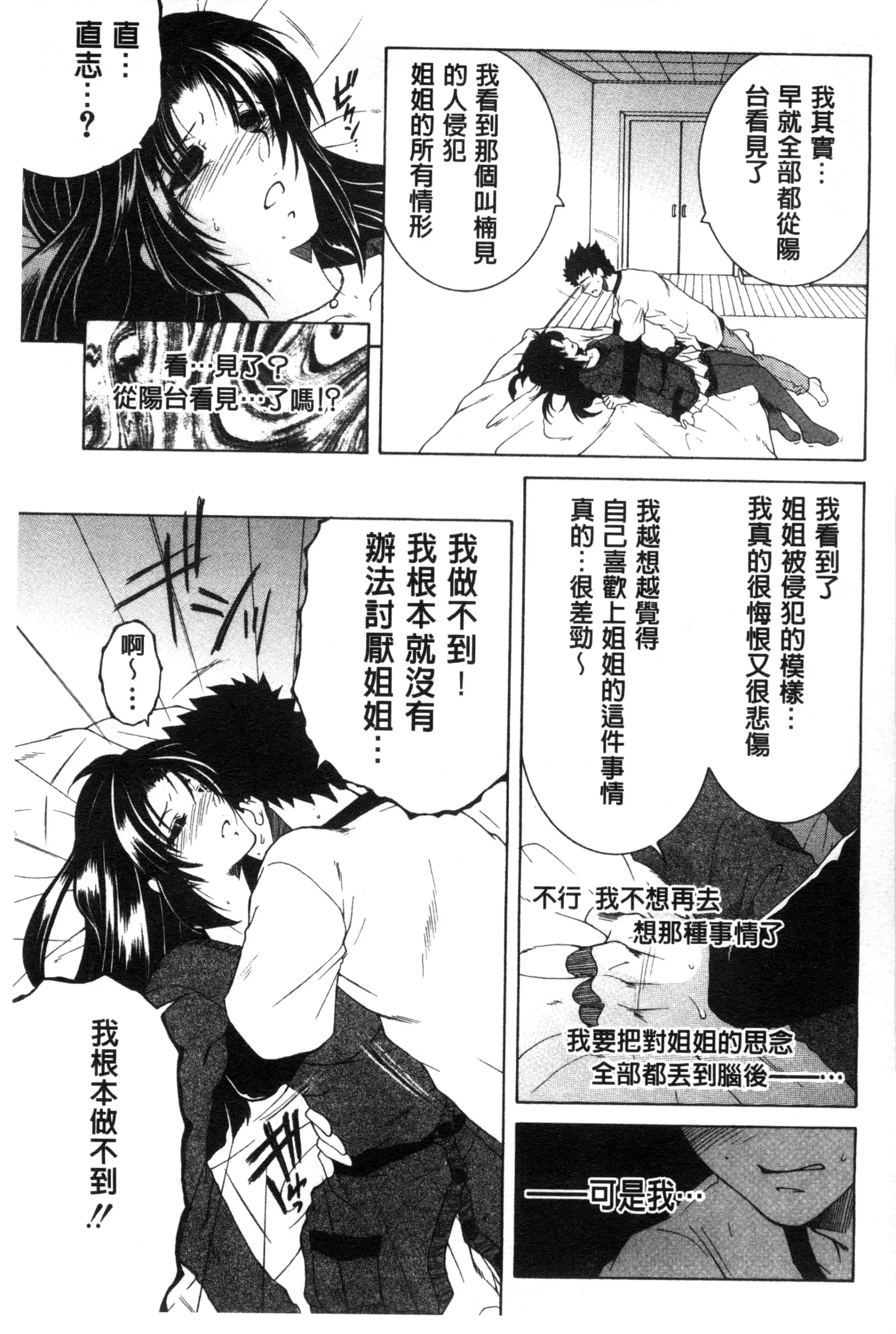 웹툰 이미지 68