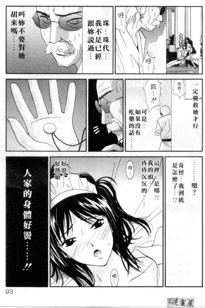 웹툰 이미지 89