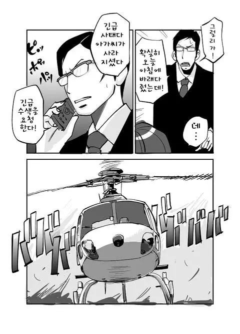 웹툰 이미지 91