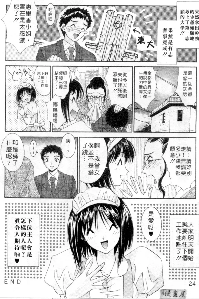 웹툰 이미지 22