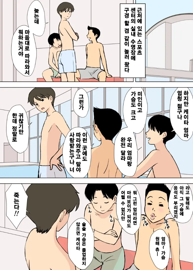 웹툰 이미지 3