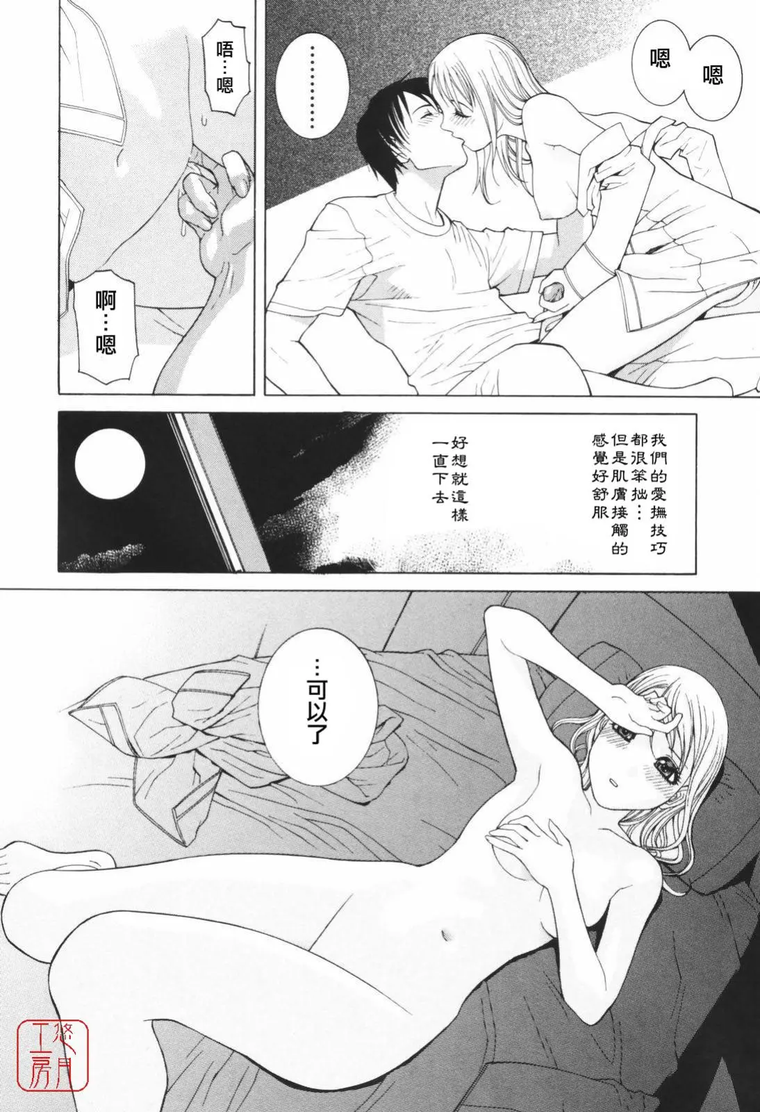 웹툰 이미지 18