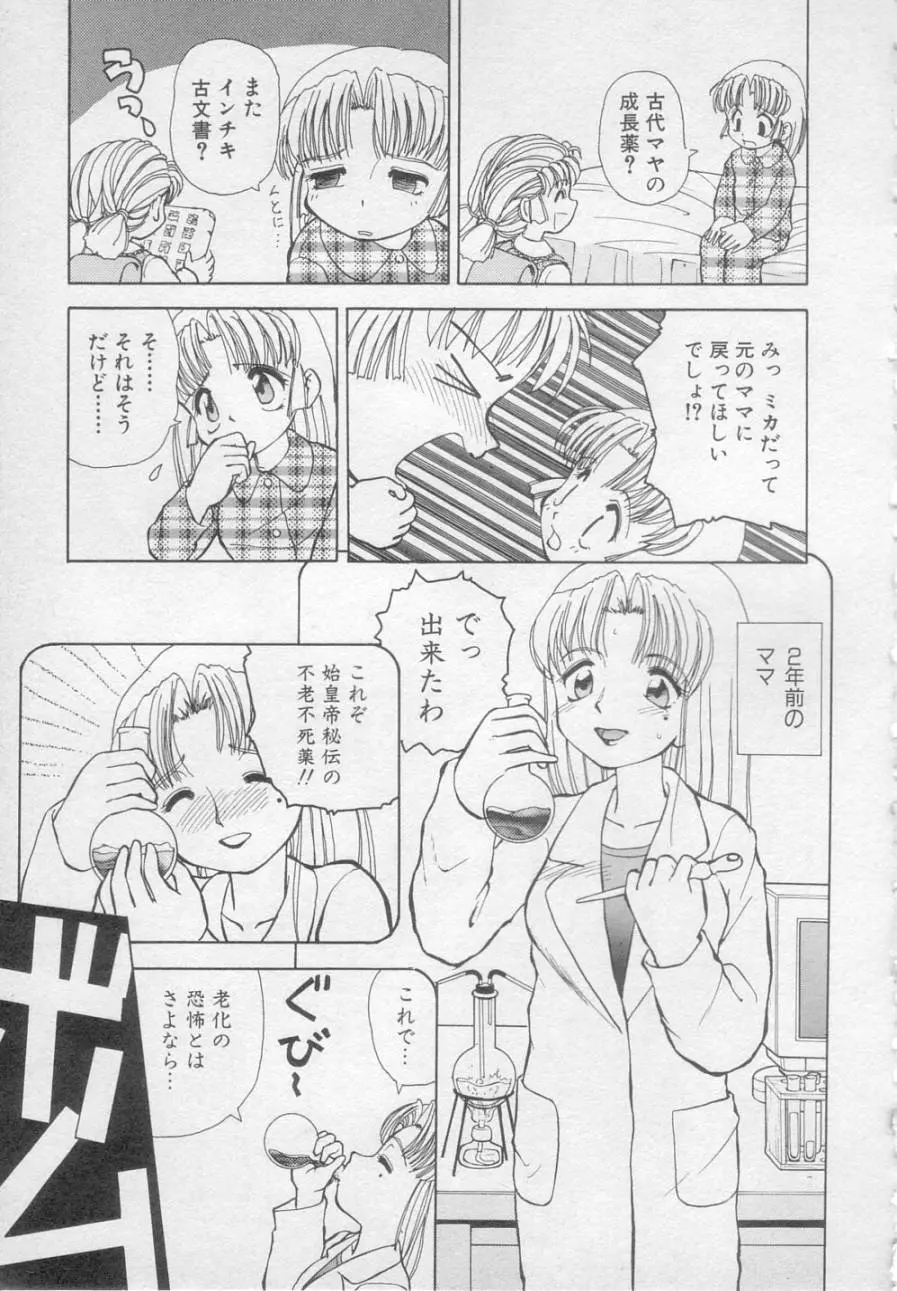 웹툰 이미지 55