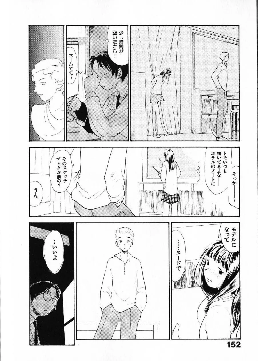 웹툰 이미지 158