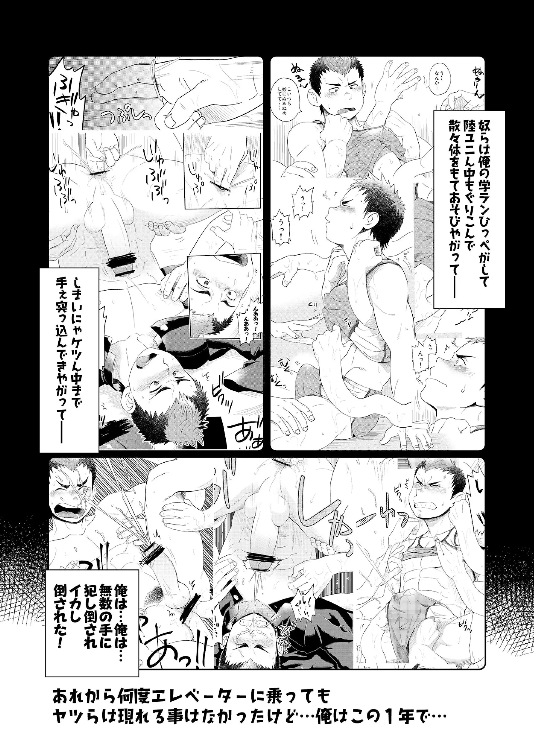 웹툰 이미지 5