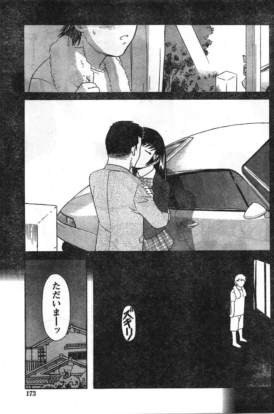 웹툰 이미지 171