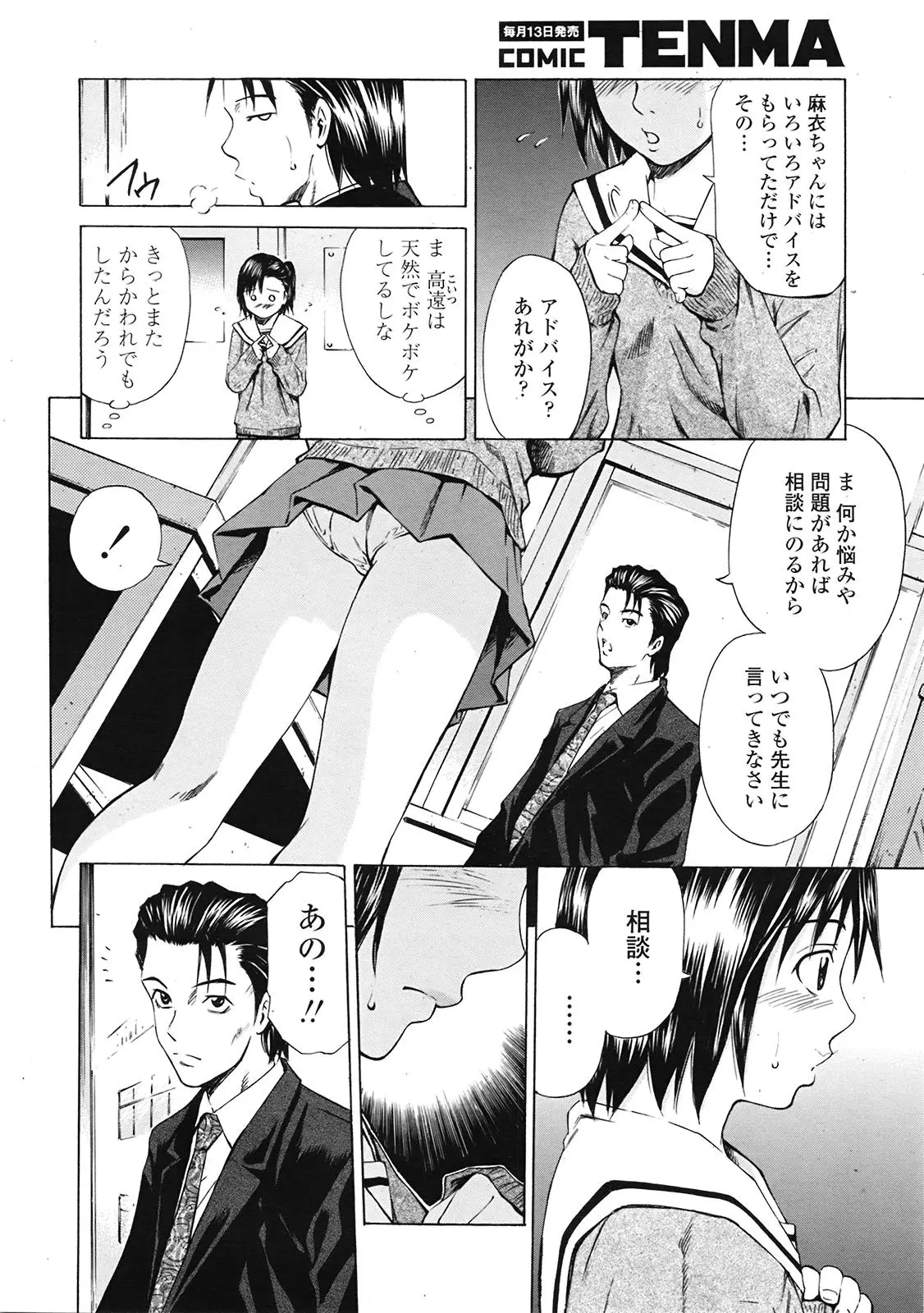 웹툰 이미지 300