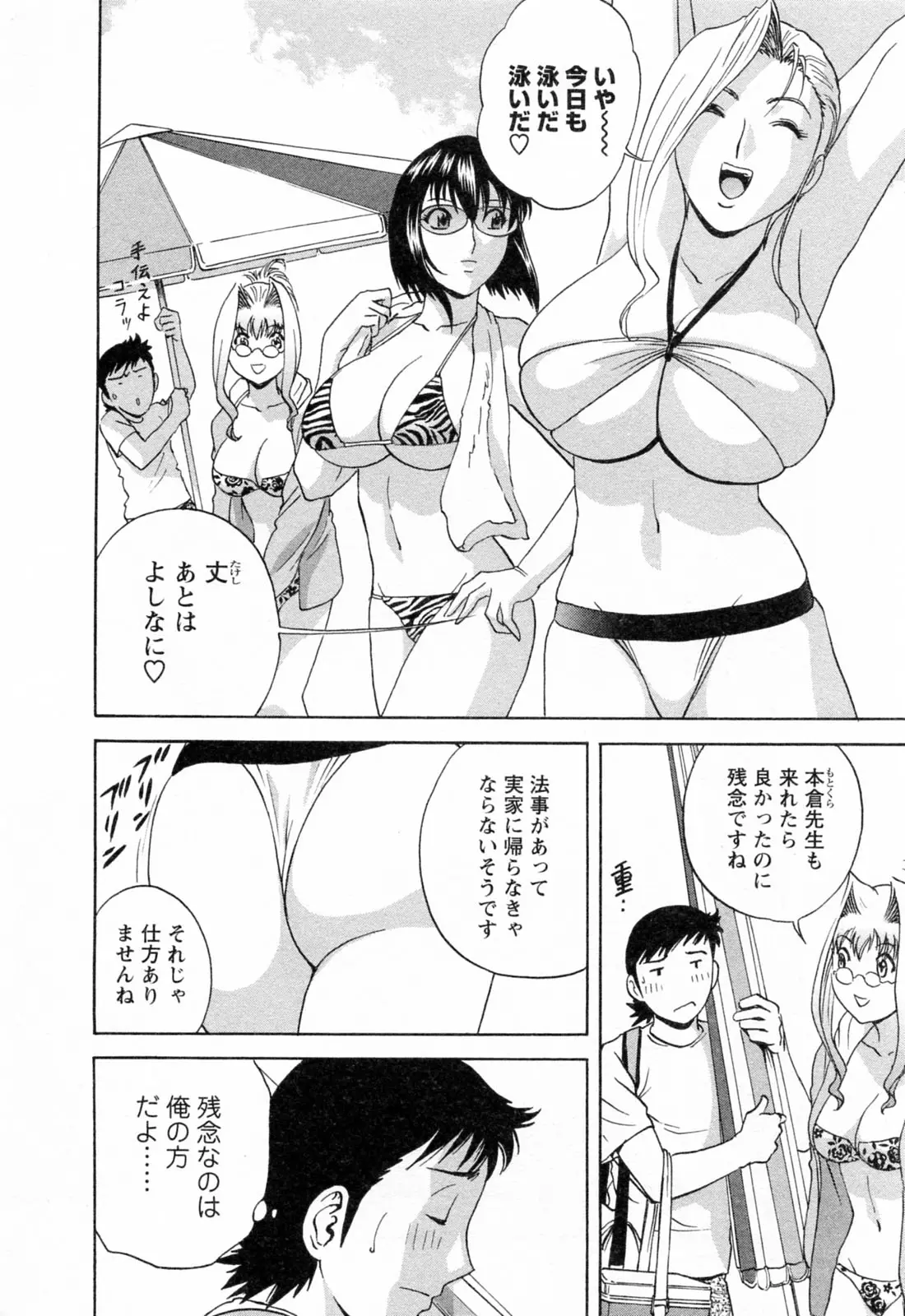 웹툰 이미지 117