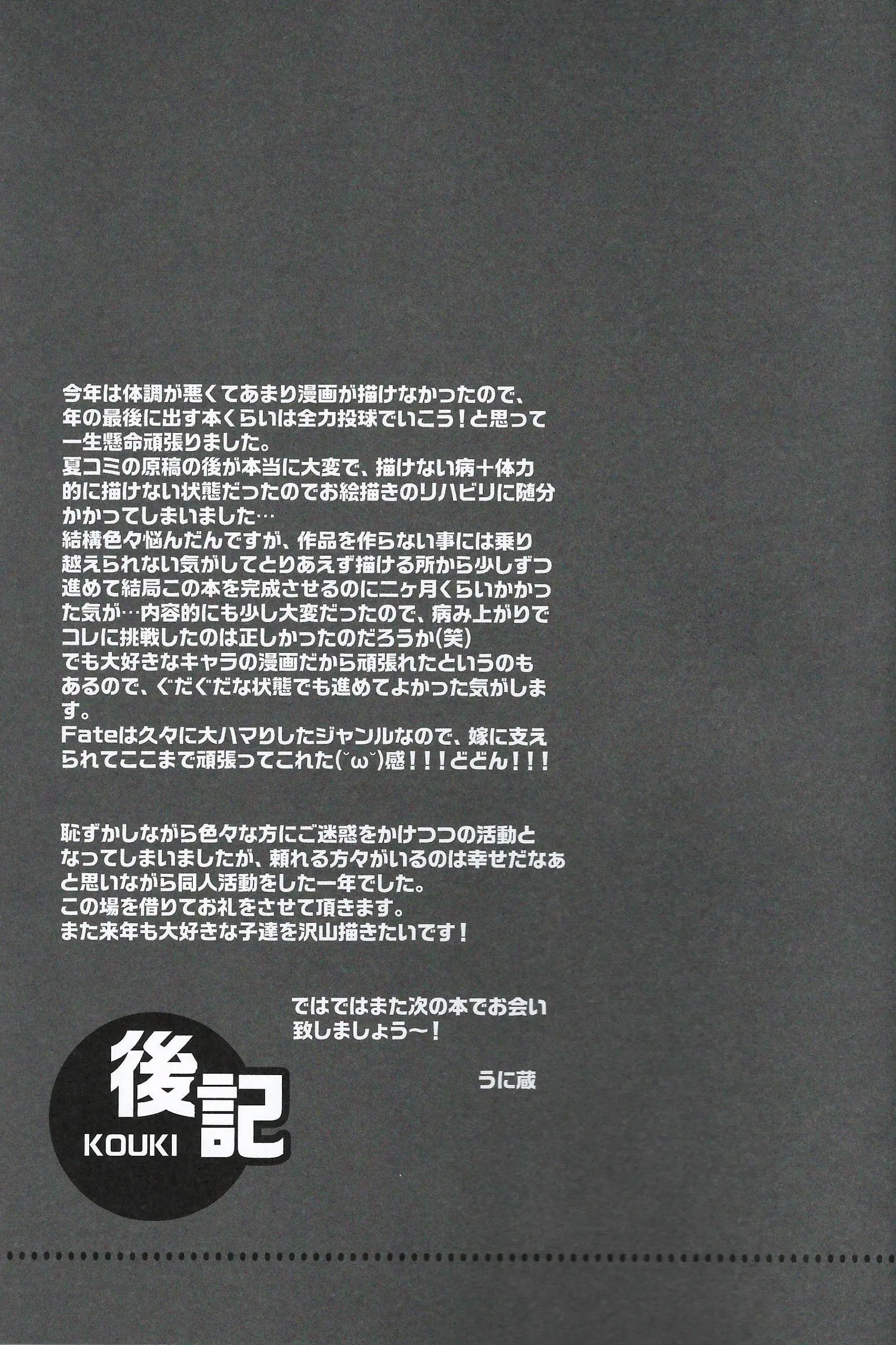 웹툰 이미지 27