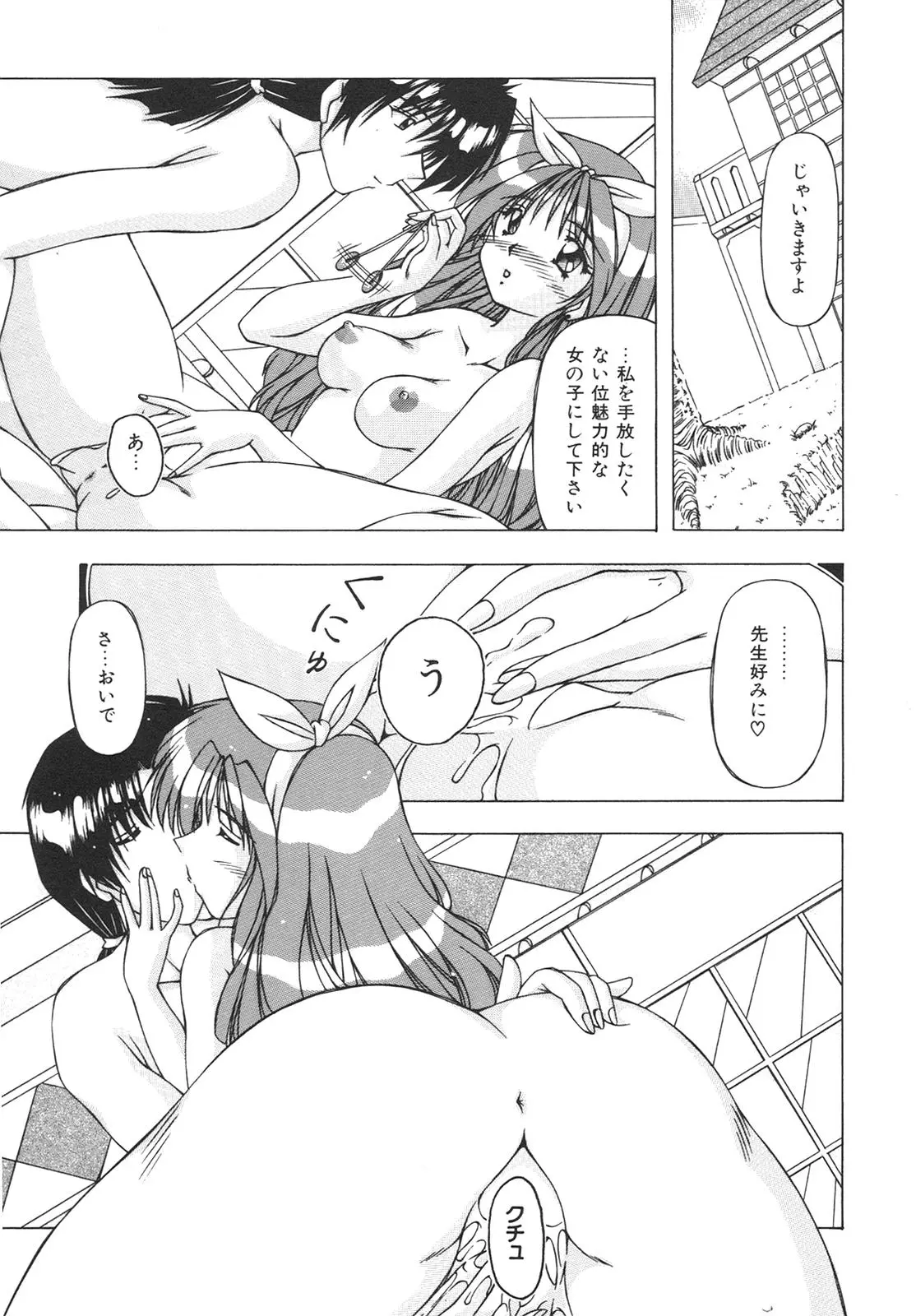 웹툰 이미지 118