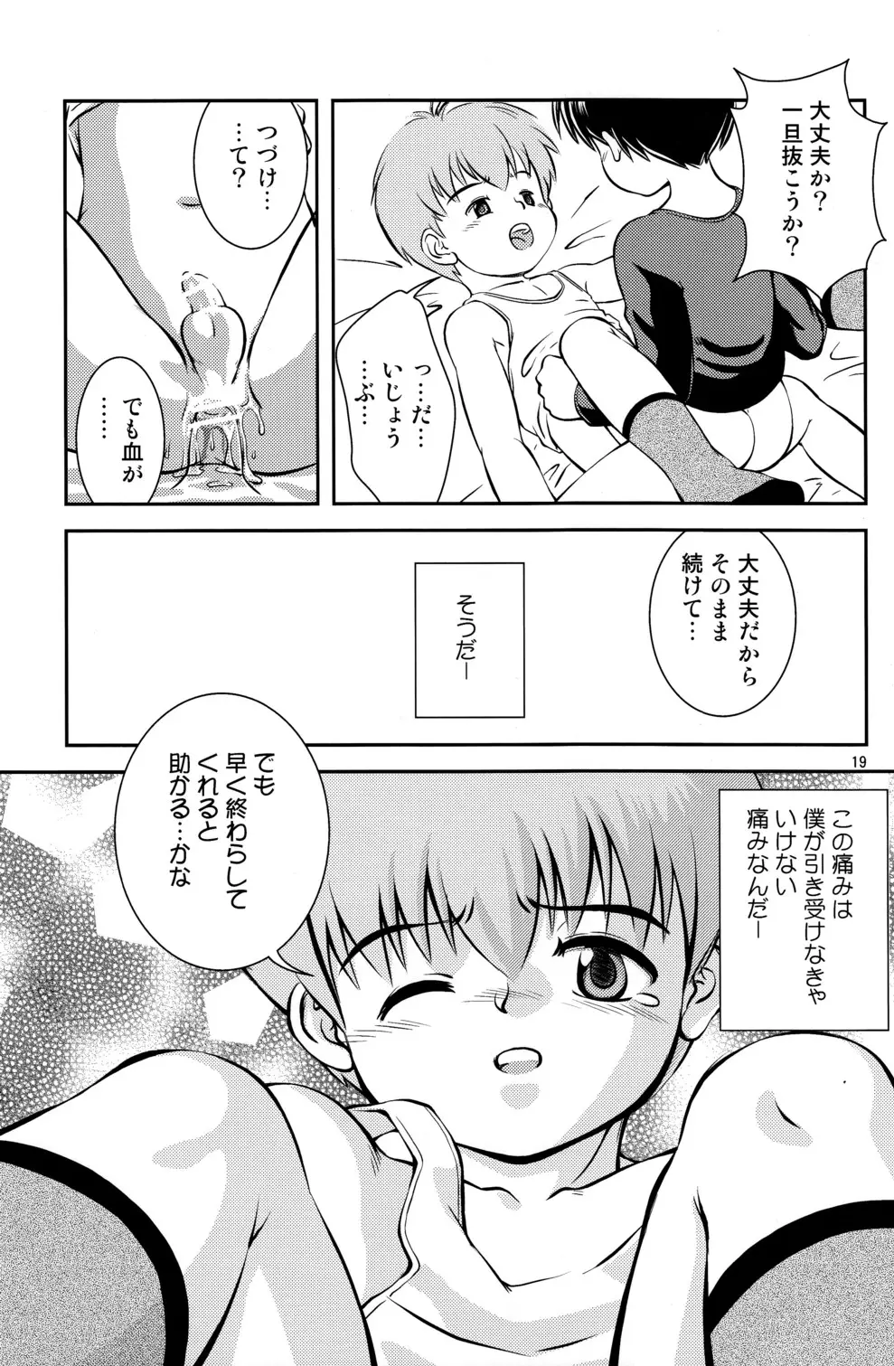 웹툰 이미지 19