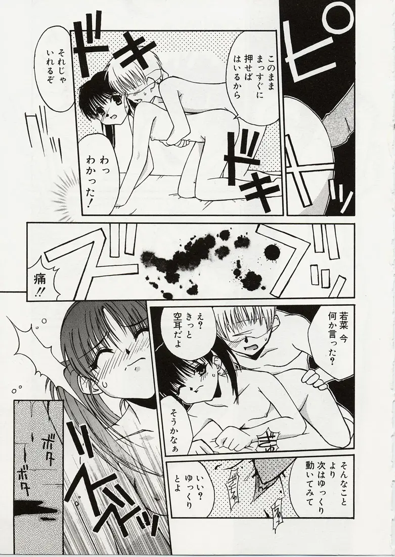 웹툰 이미지 32