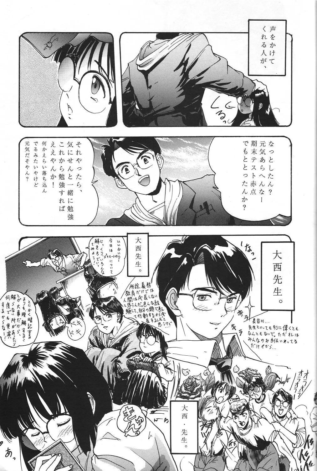 웹툰 이미지 7