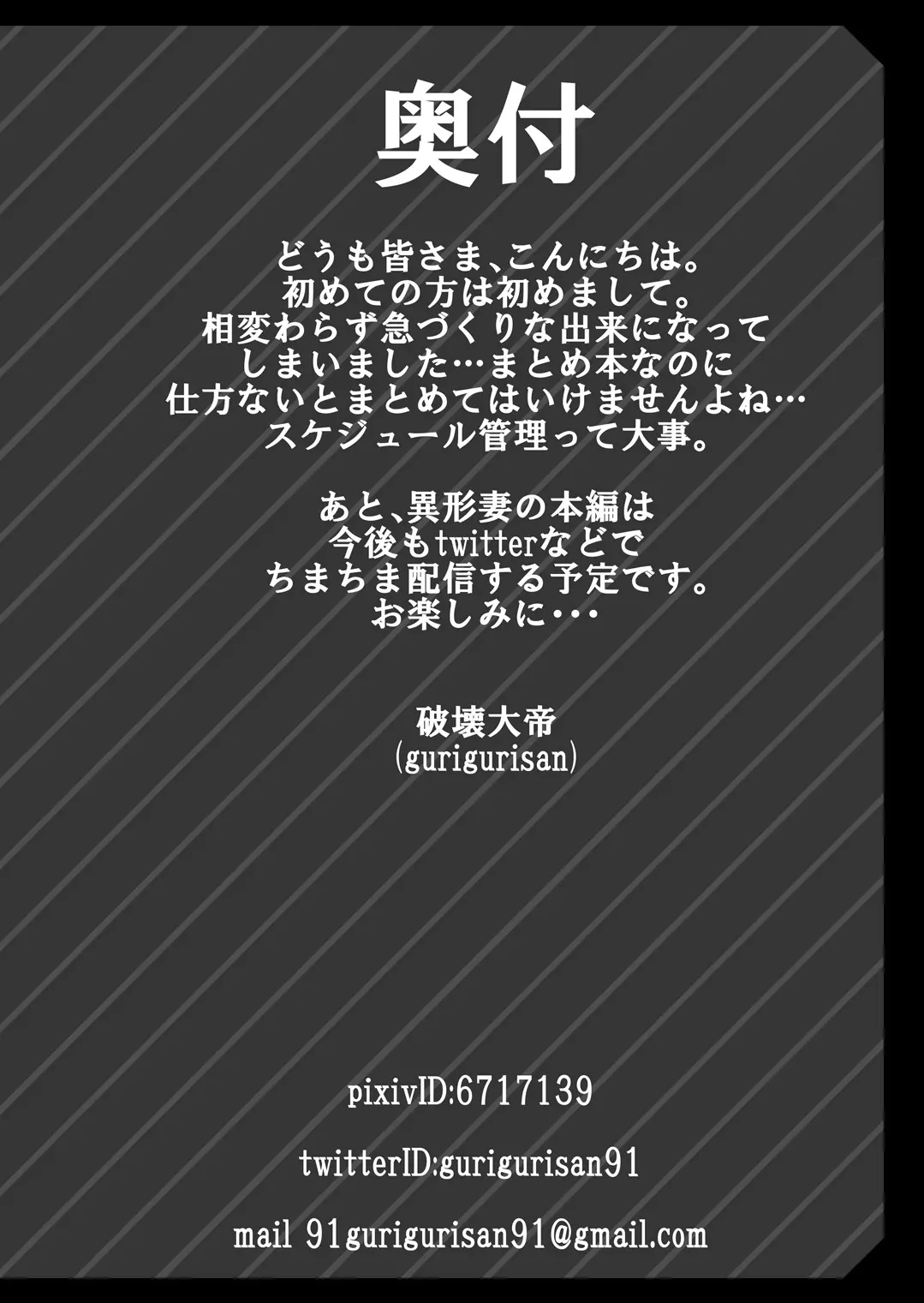 웹툰 이미지 17