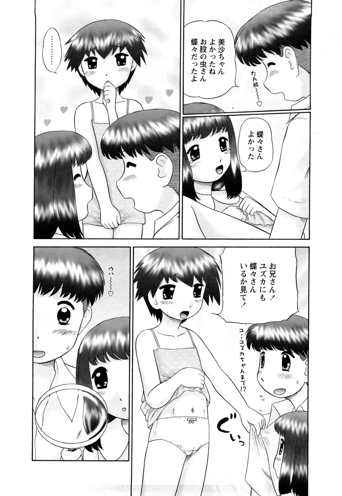 웹툰 이미지 15