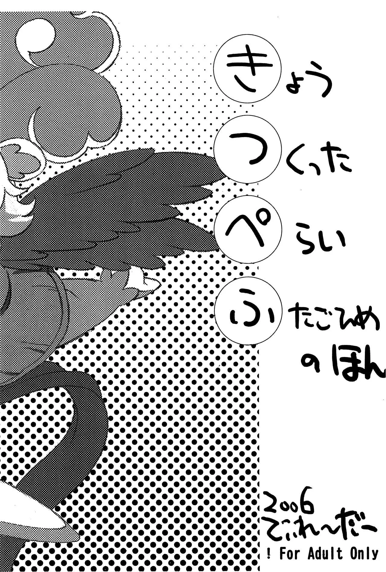 웹툰 이미지 11