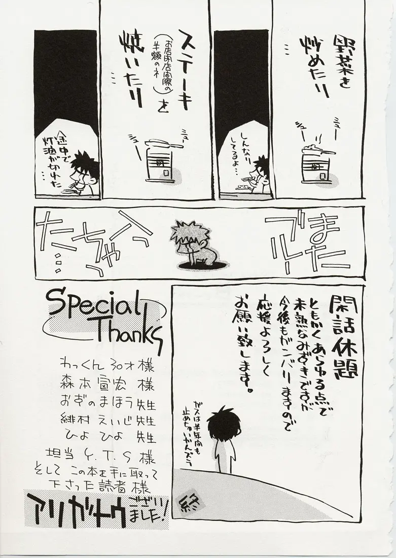 웹툰 이미지 178