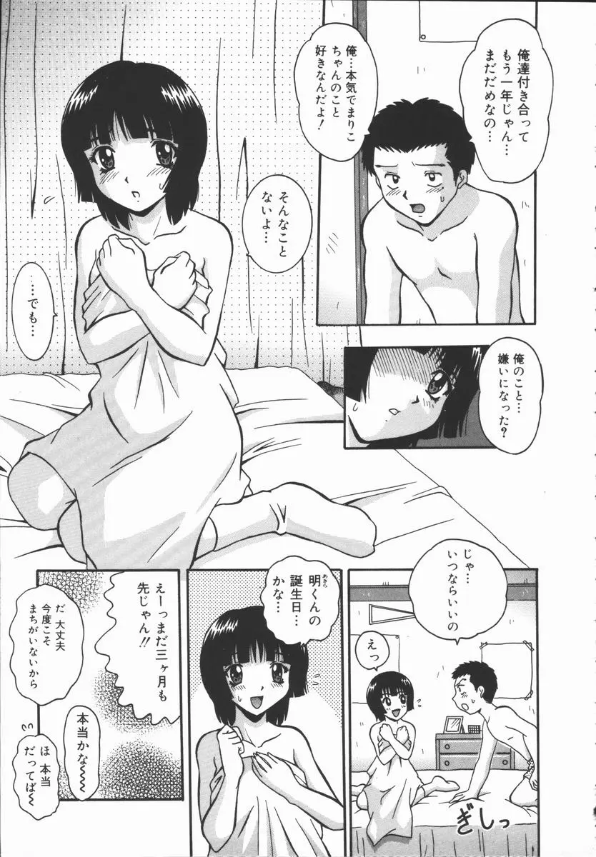 웹툰 이미지 154