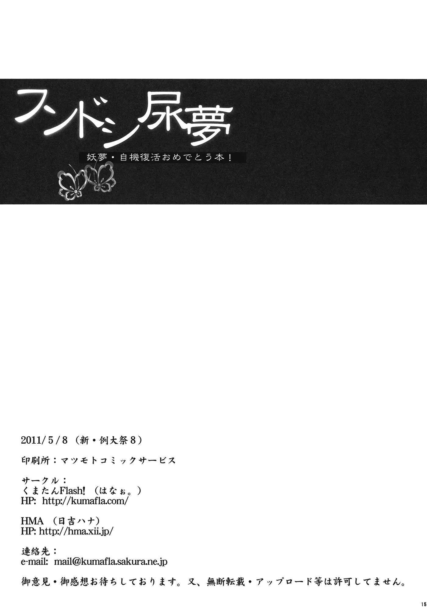 웹툰 이미지 14