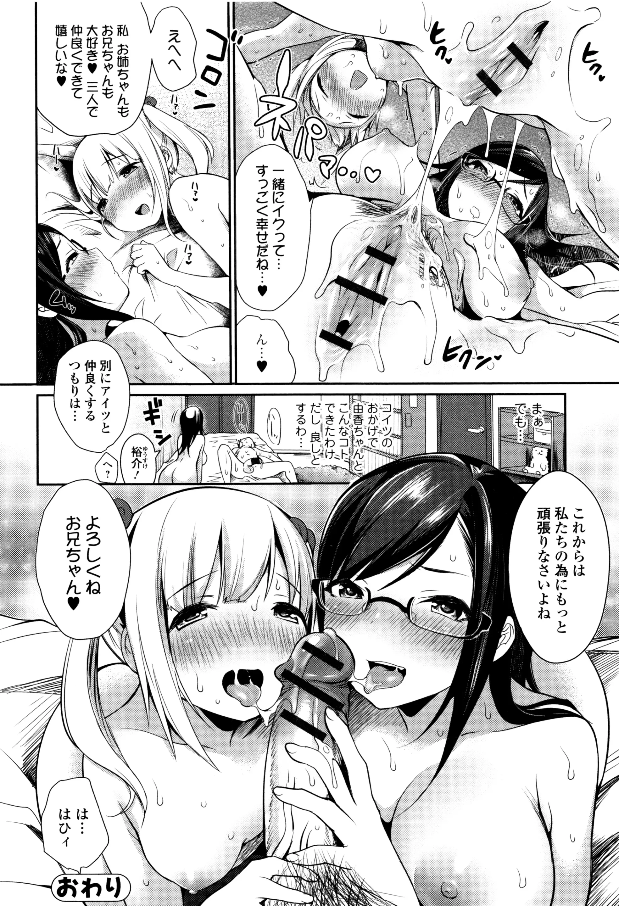 웹툰 이미지 102