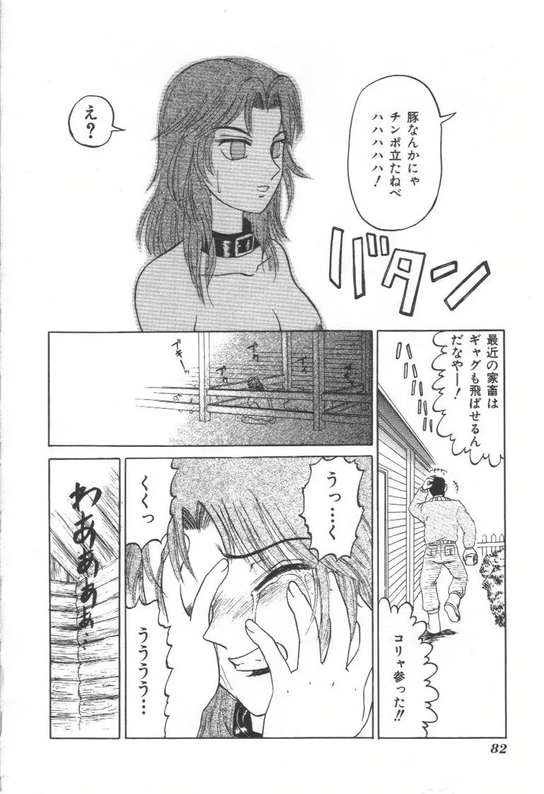 웹툰 이미지 80