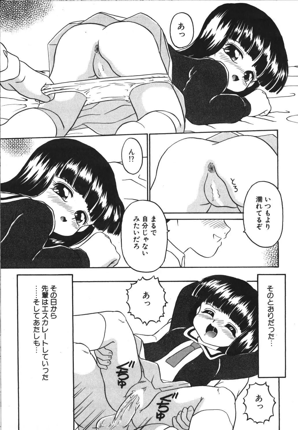 웹툰 이미지 94
