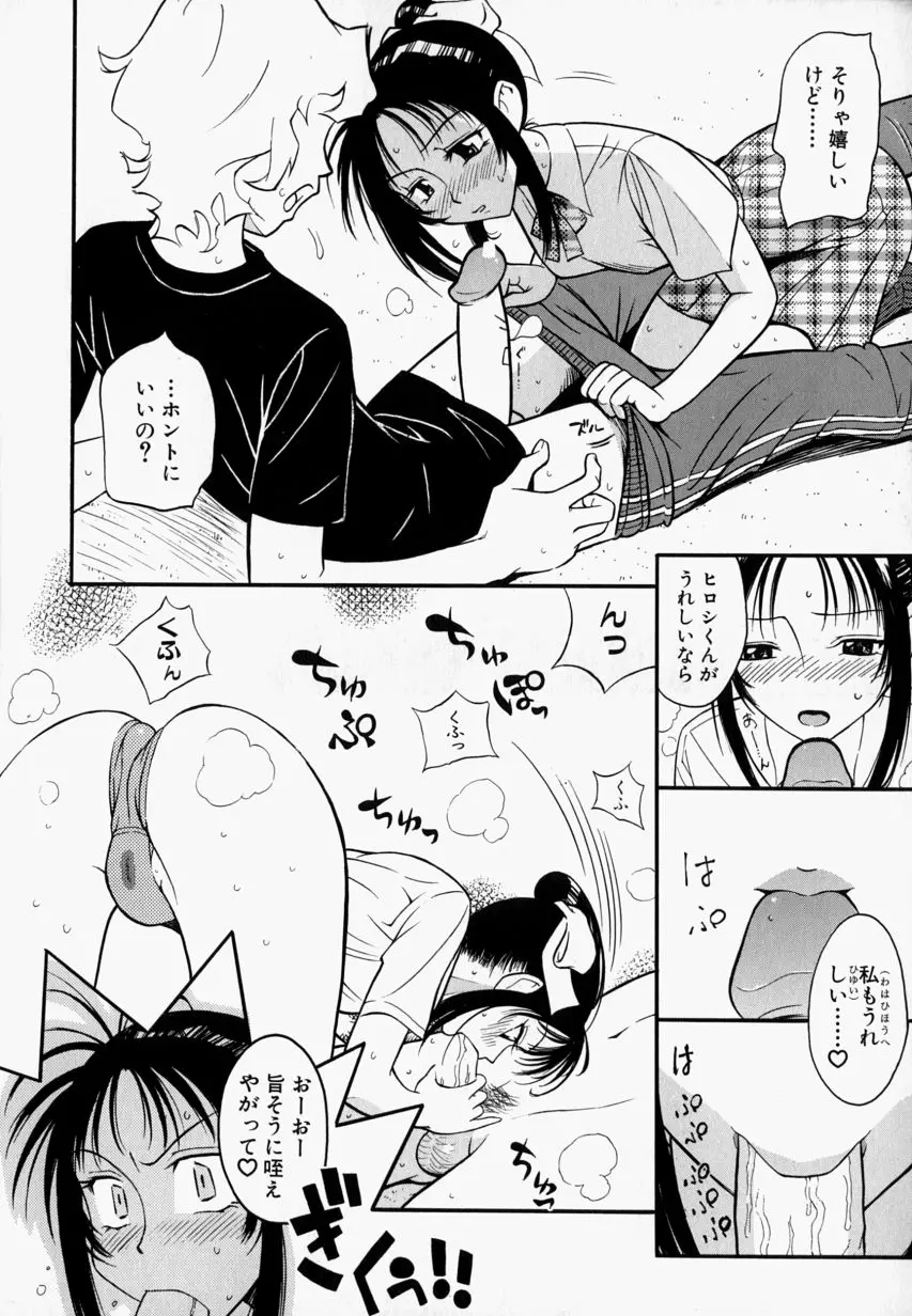 웹툰 이미지 79