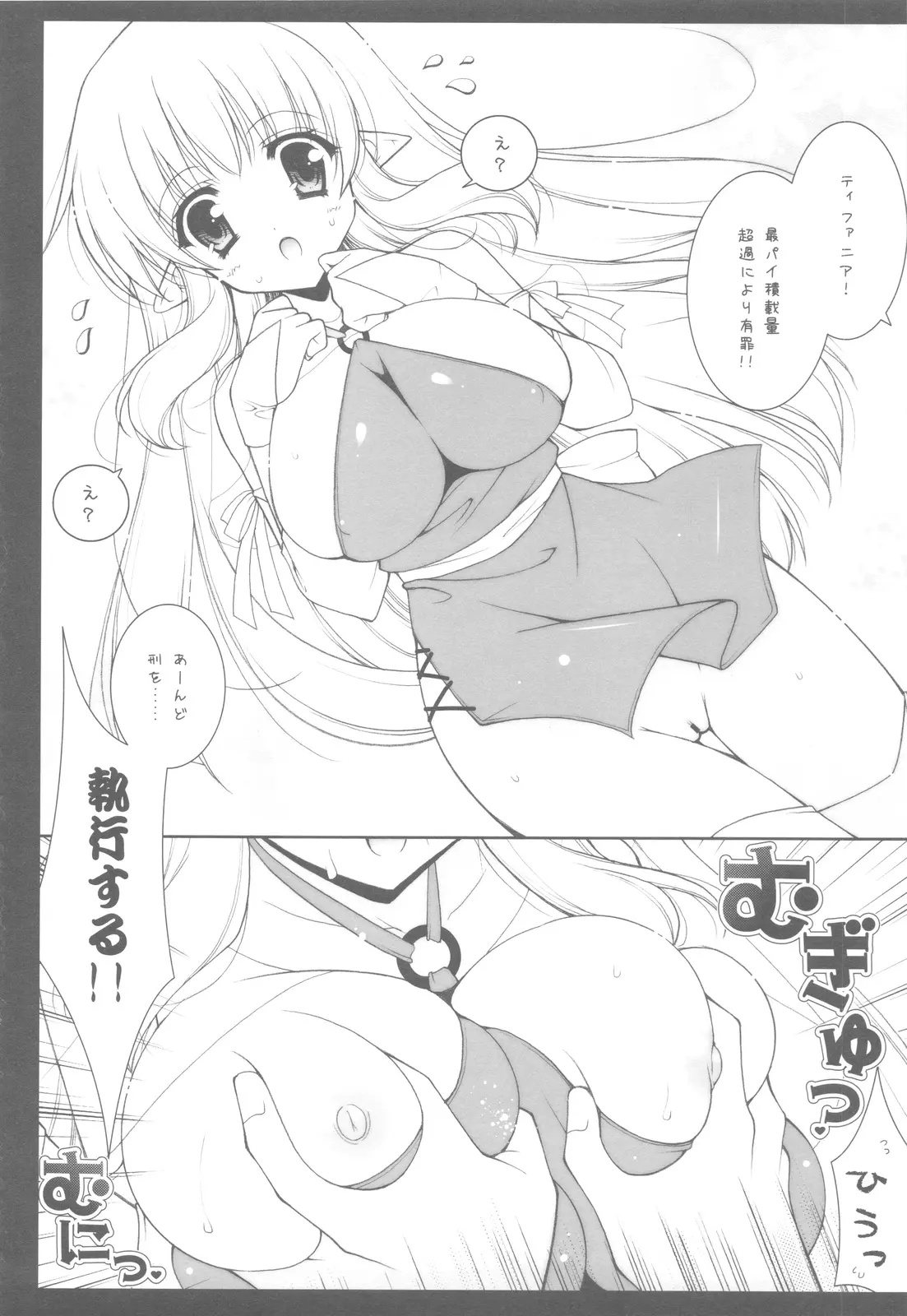 웹툰 이미지 156