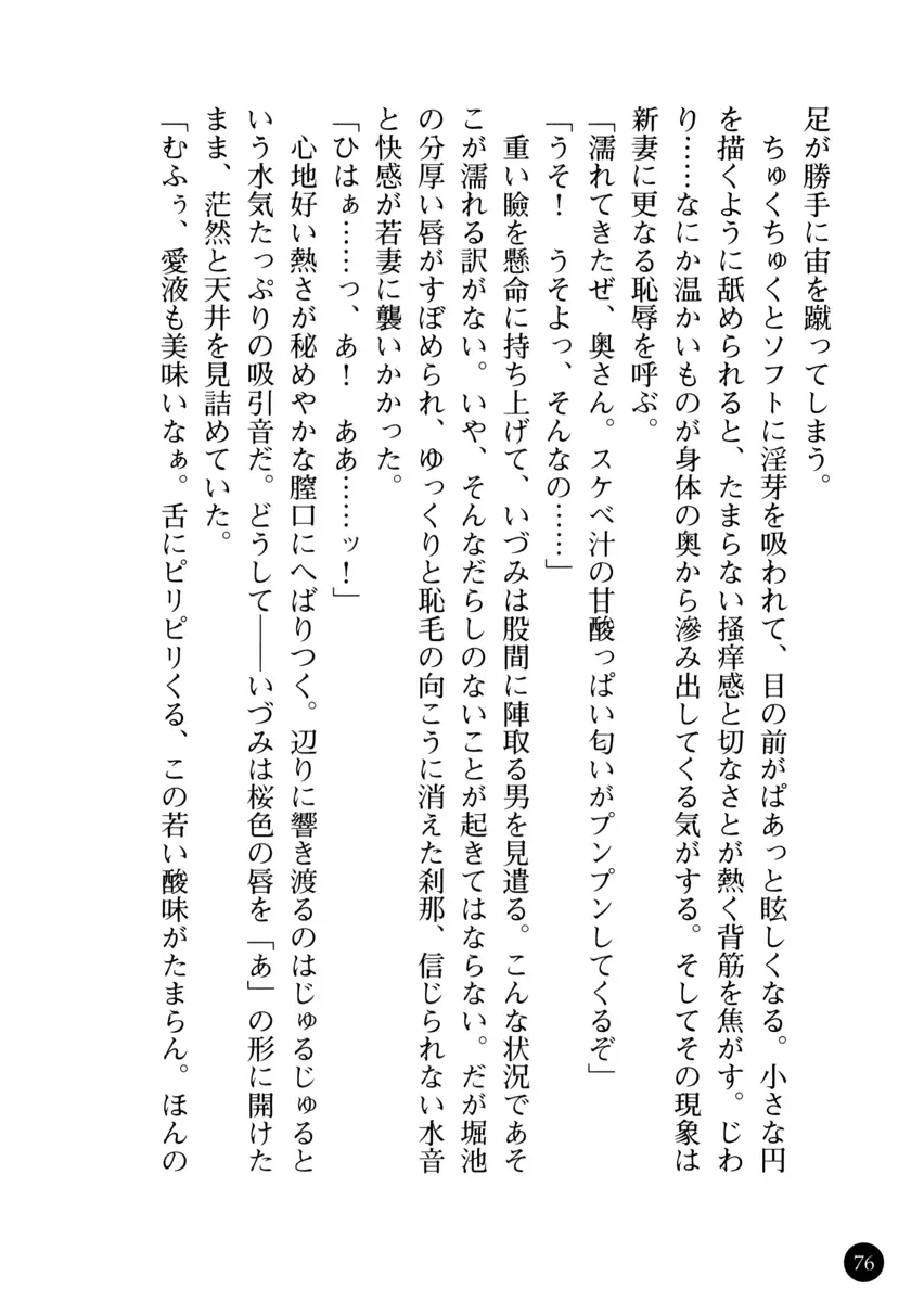 웹툰 이미지 80
