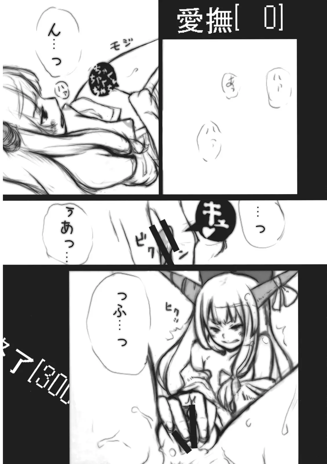 웹툰 이미지 46