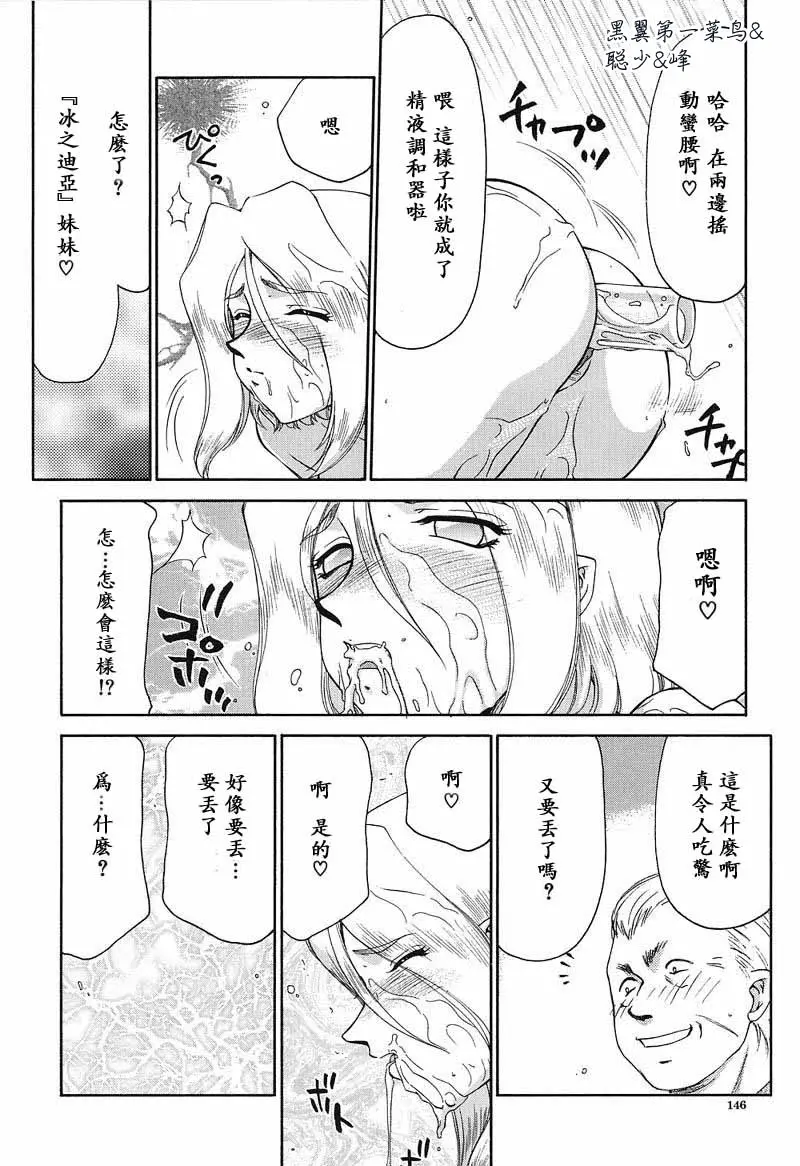 웹툰 이미지 146