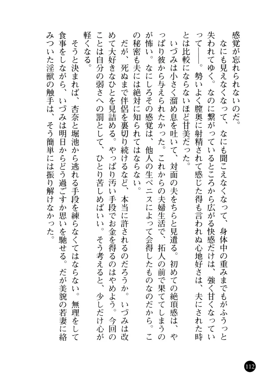 웹툰 이미지 116