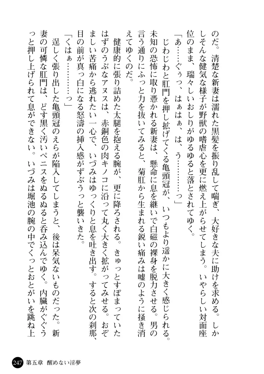 웹툰 이미지 249
