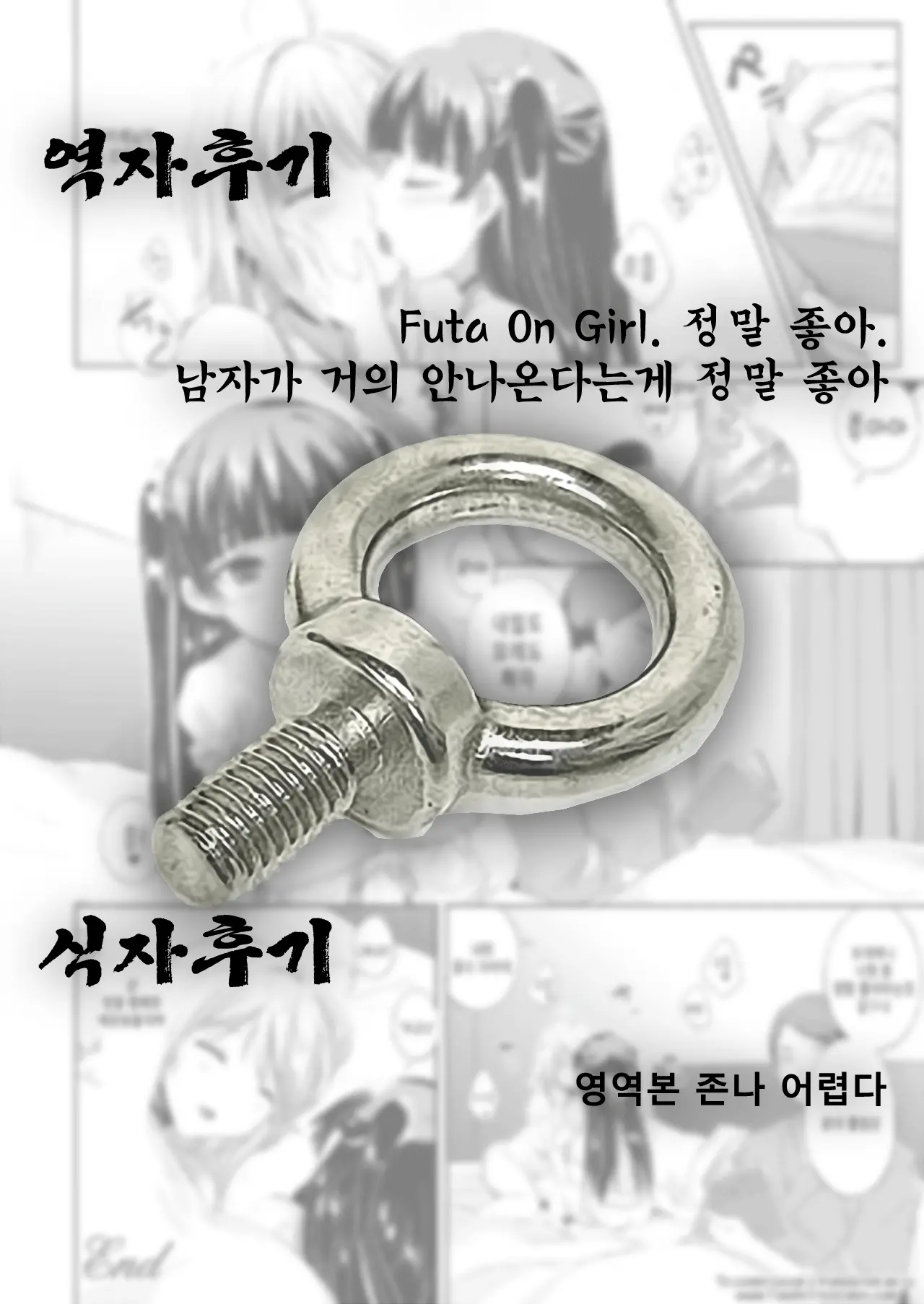 웹툰 이미지 0