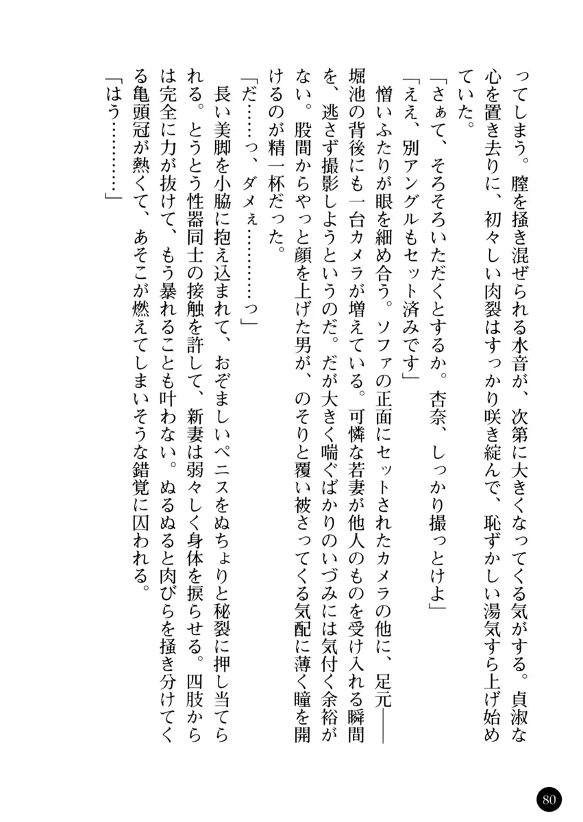 웹툰 이미지 84