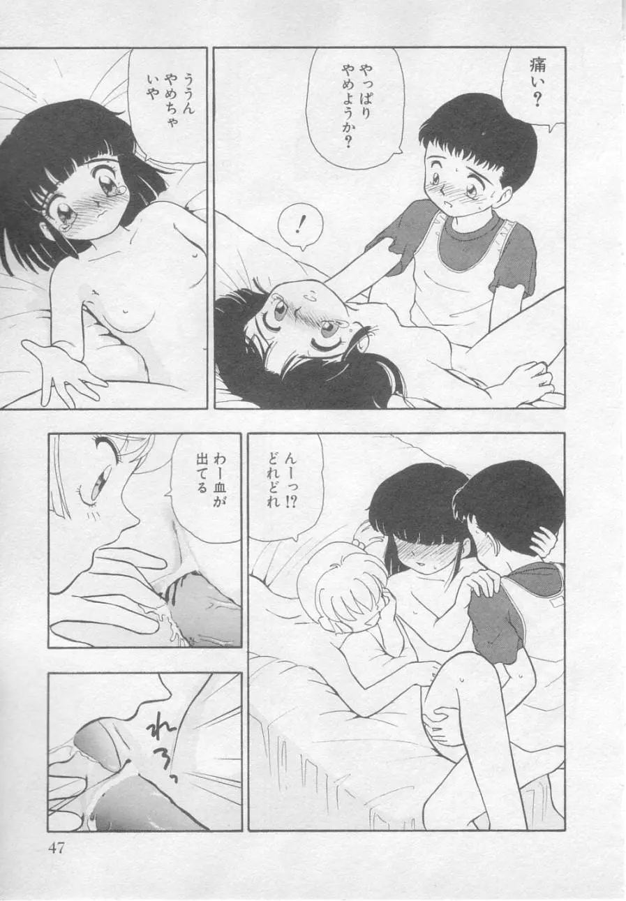 웹툰 이미지 47