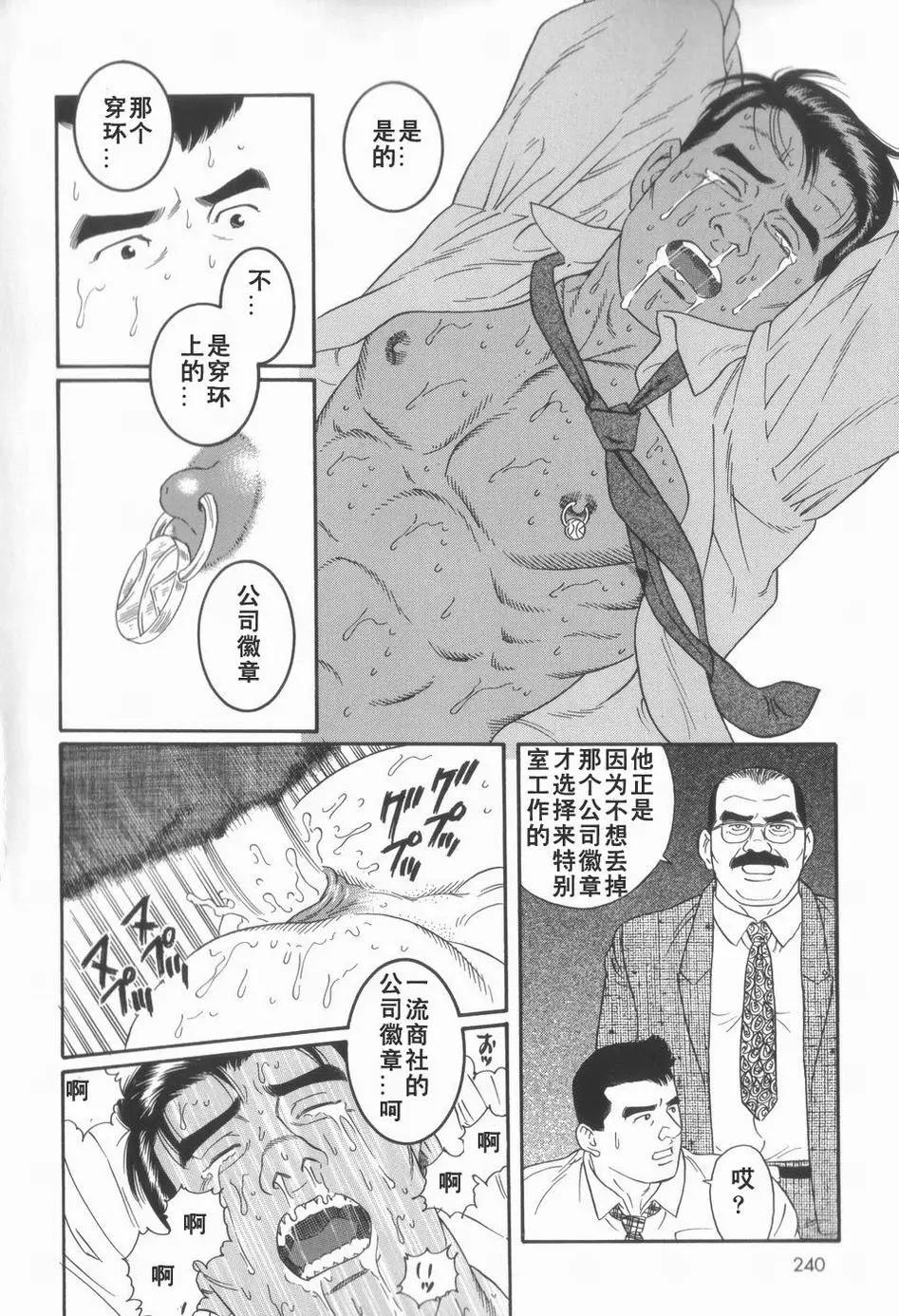 웹툰 이미지 29
