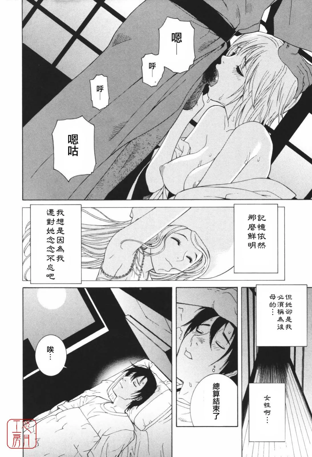 웹툰 이미지 6