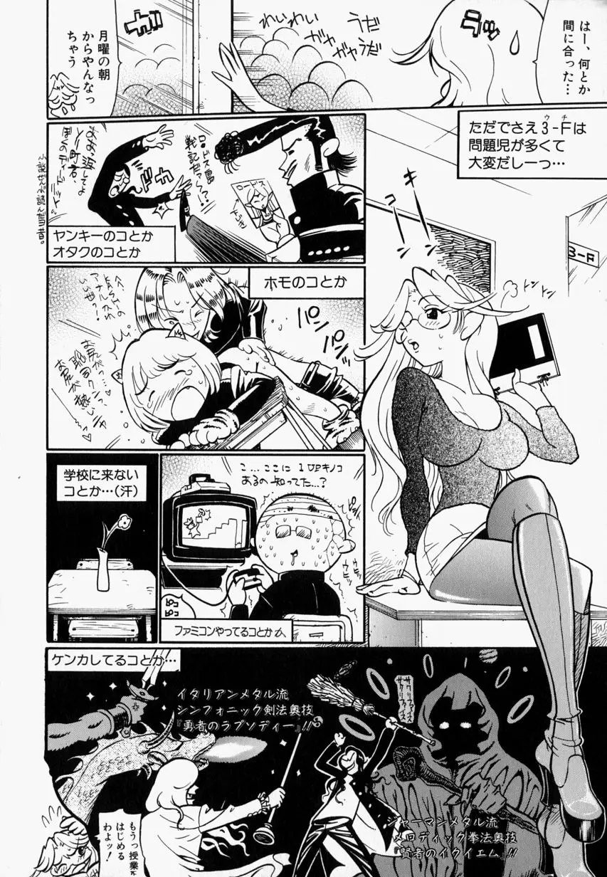 웹툰 이미지 103