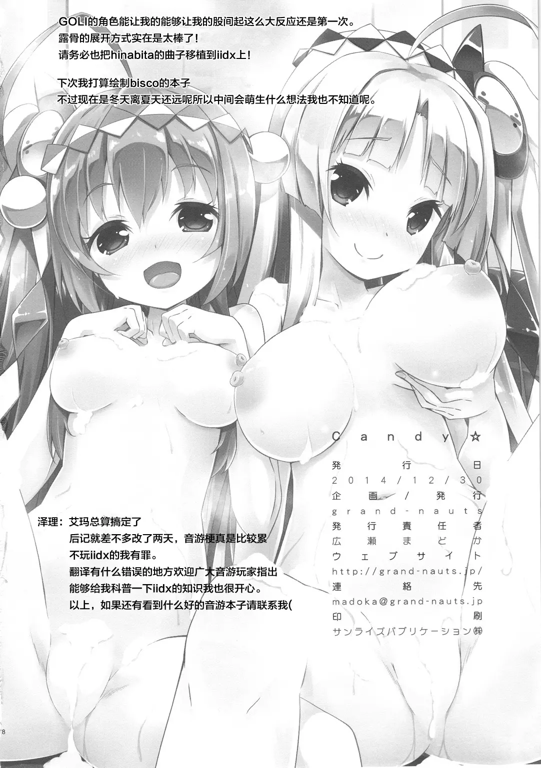 웹툰 이미지 15