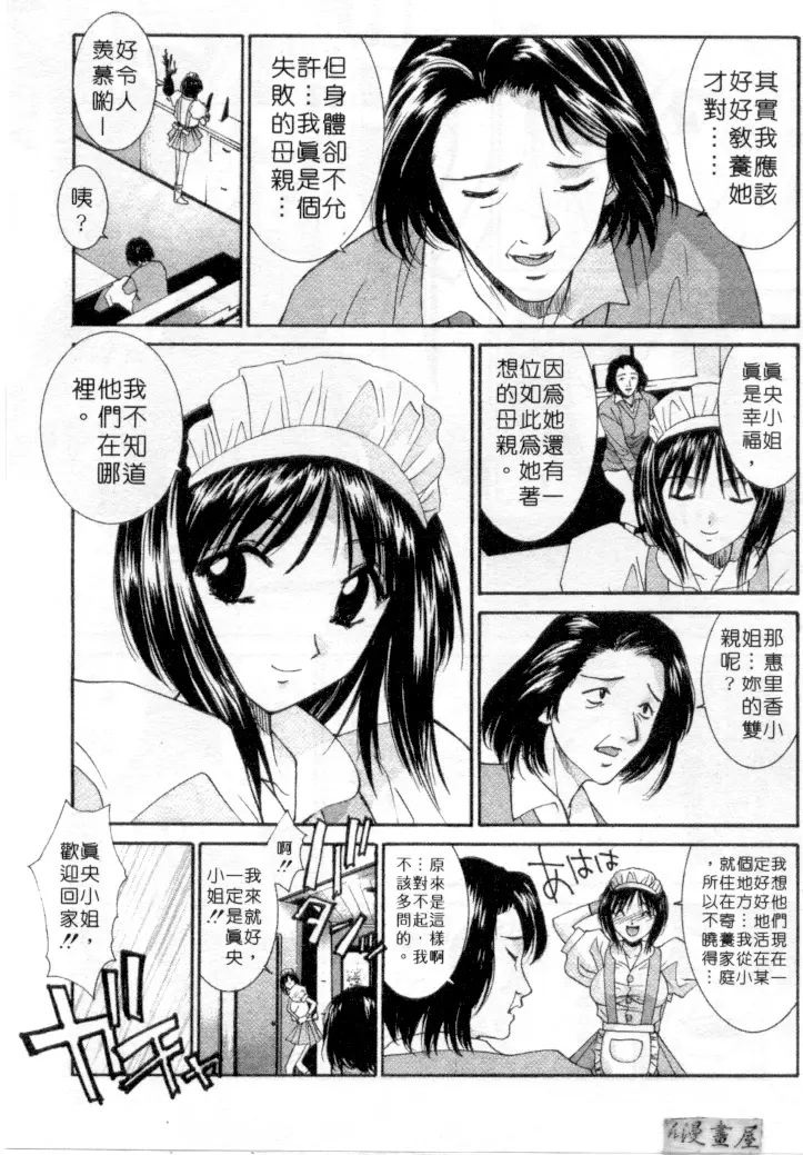 웹툰 이미지 29