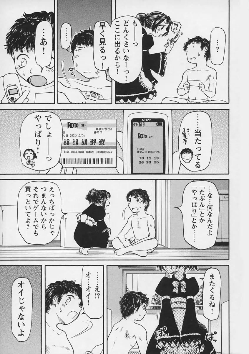 웹툰 이미지 120
