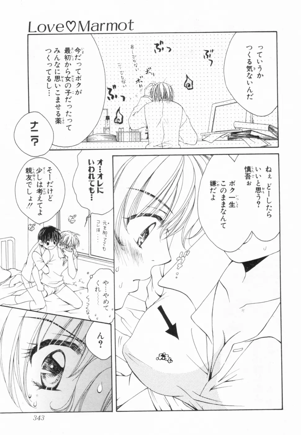 웹툰 이미지 49